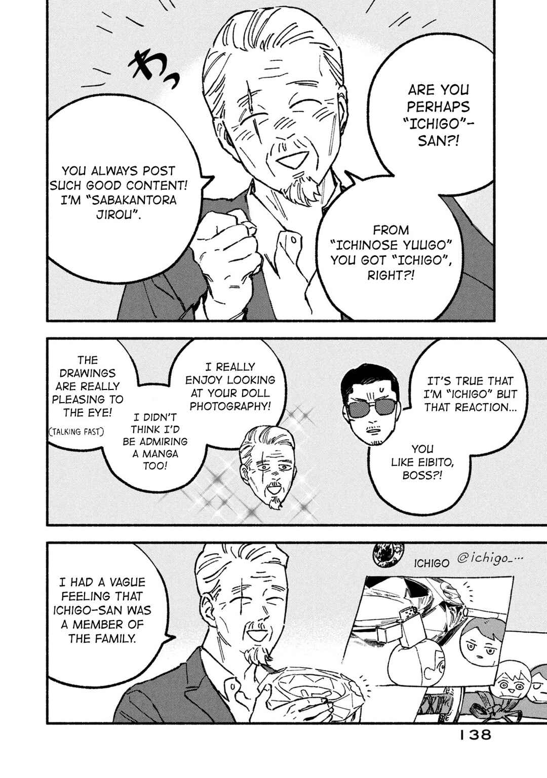 Page 7 Chapter 14.5 Offkai Shitara Tondemonai Yatsu ga Kita Hanashi