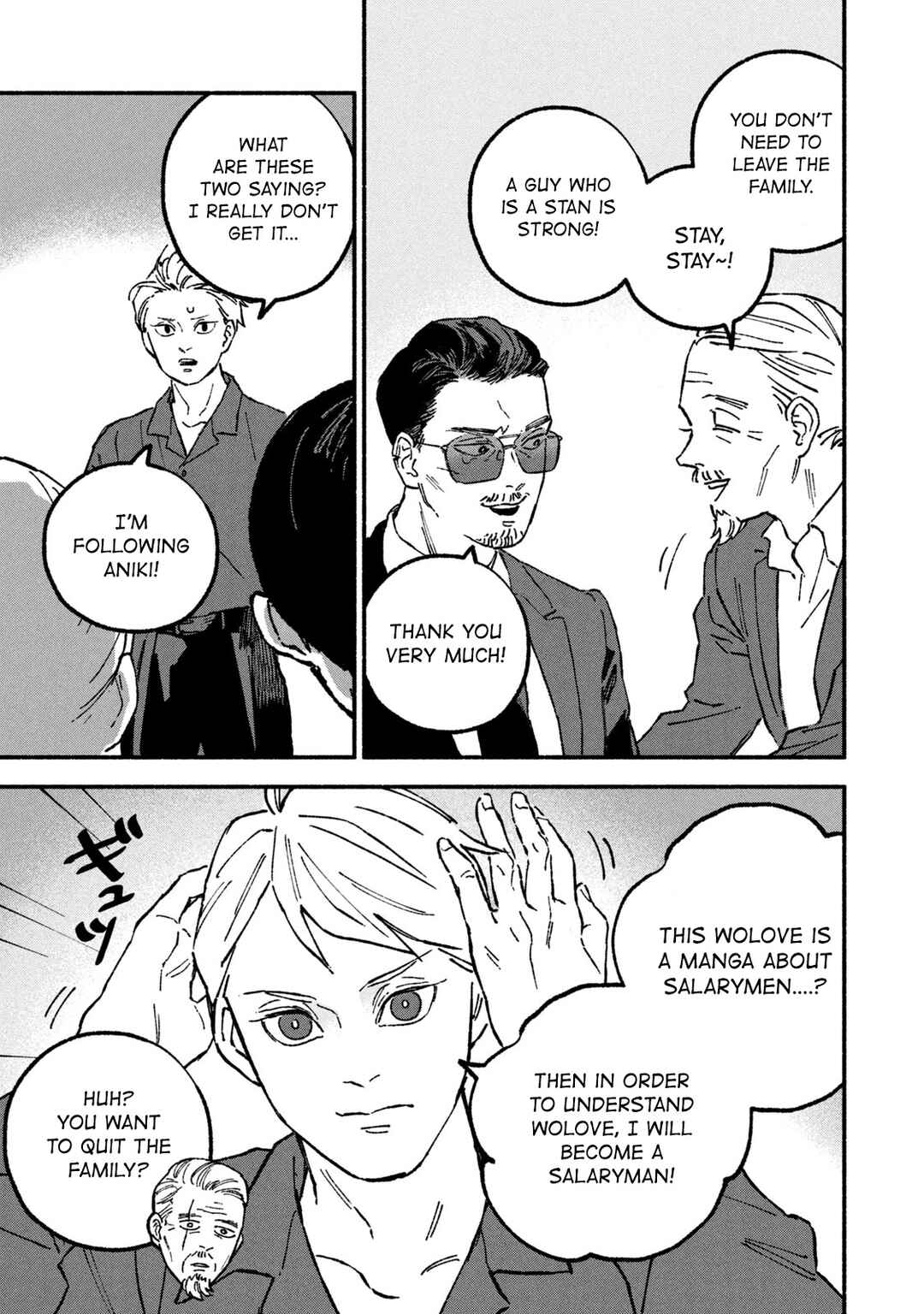 Page 8 Chapter 14.5 Offkai Shitara Tondemonai Yatsu ga Kita Hanashi