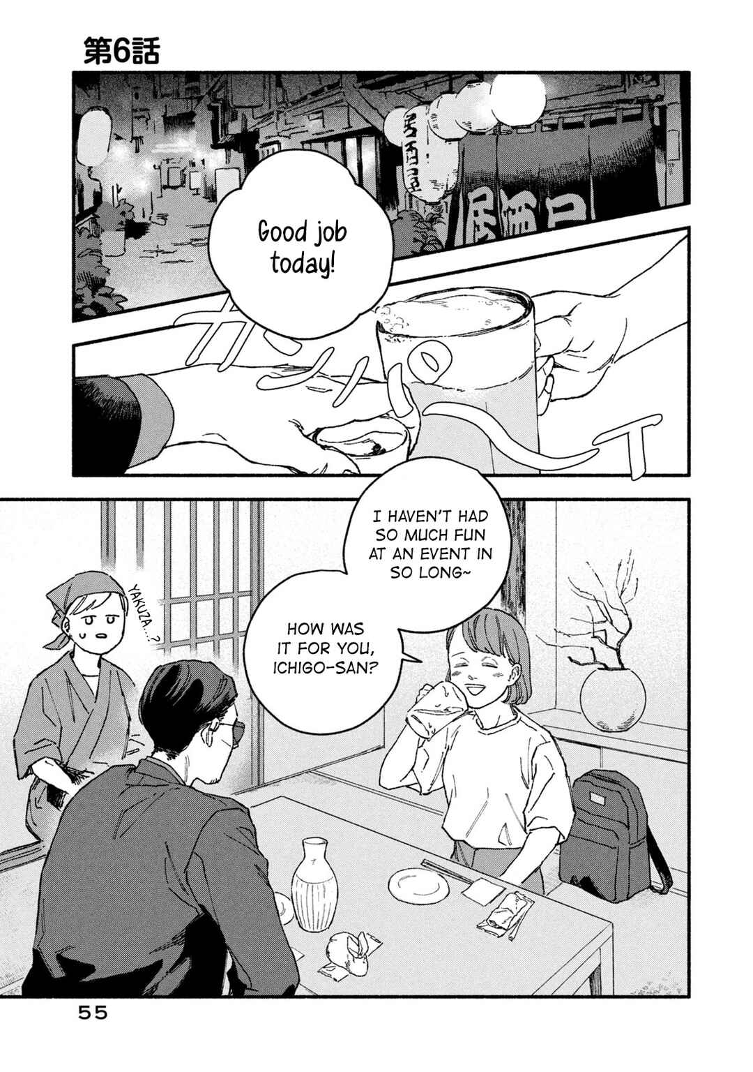 Page 1 Chapter 6 Offkai Shitara Tondemonai Yatsu ga Kita Hanashi
