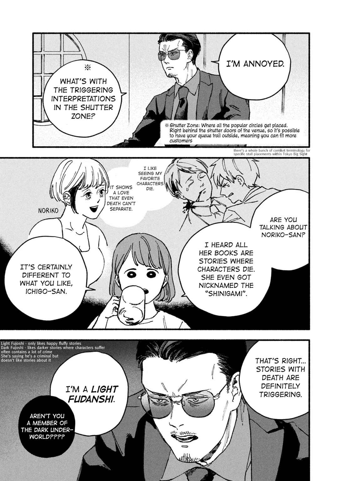 Page 3 Chapter 6 Offkai Shitara Tondemonai Yatsu ga Kita Hanashi
