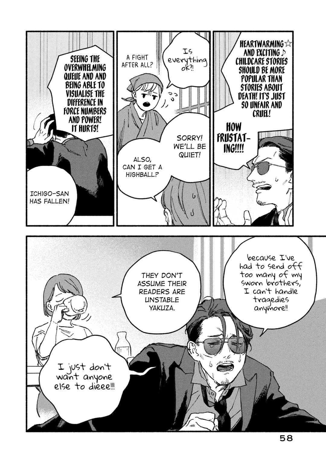 Page 4 Chapter 6 Offkai Shitara Tondemonai Yatsu ga Kita Hanashi