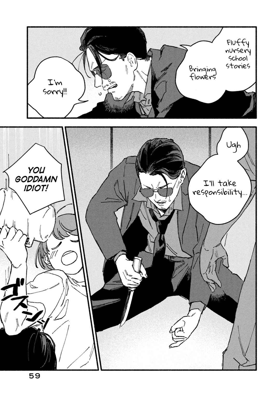 Page 5 Chapter 6 Offkai Shitara Tondemonai Yatsu ga Kita Hanashi