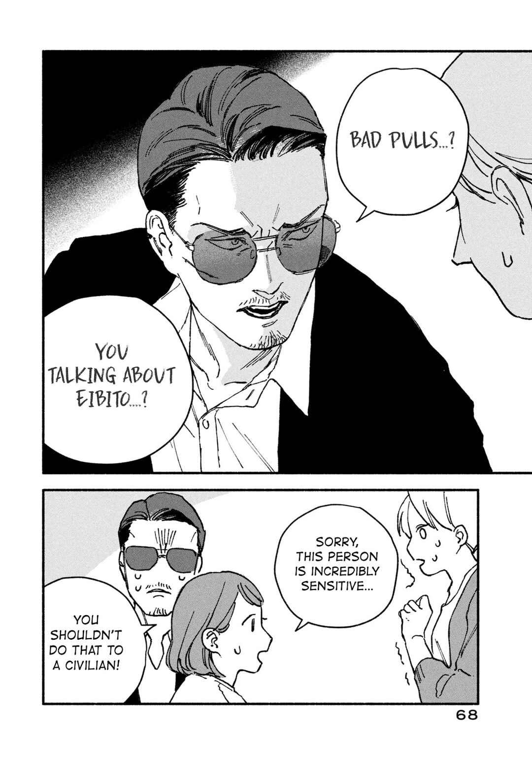 Page 6 Chapter 7 Offkai Shitara Tondemonai Yatsu ga Kita Hanashi