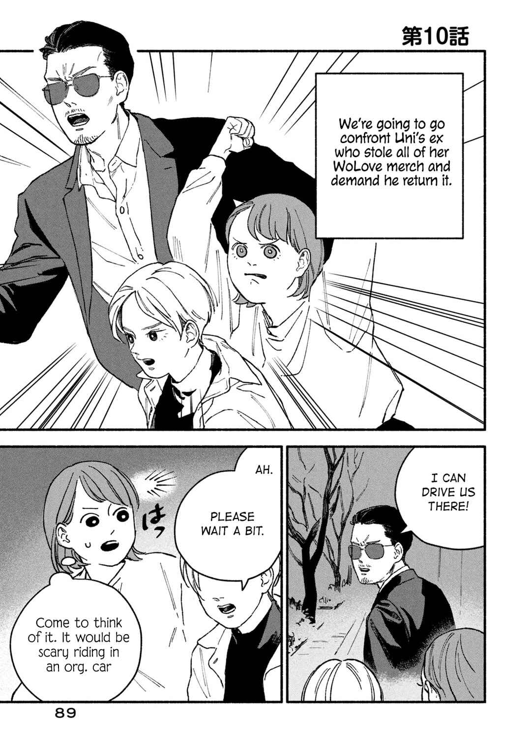 Page 1 Chapter 10 Offkai Shitara Tondemonai Yatsu ga Kita Hanashi