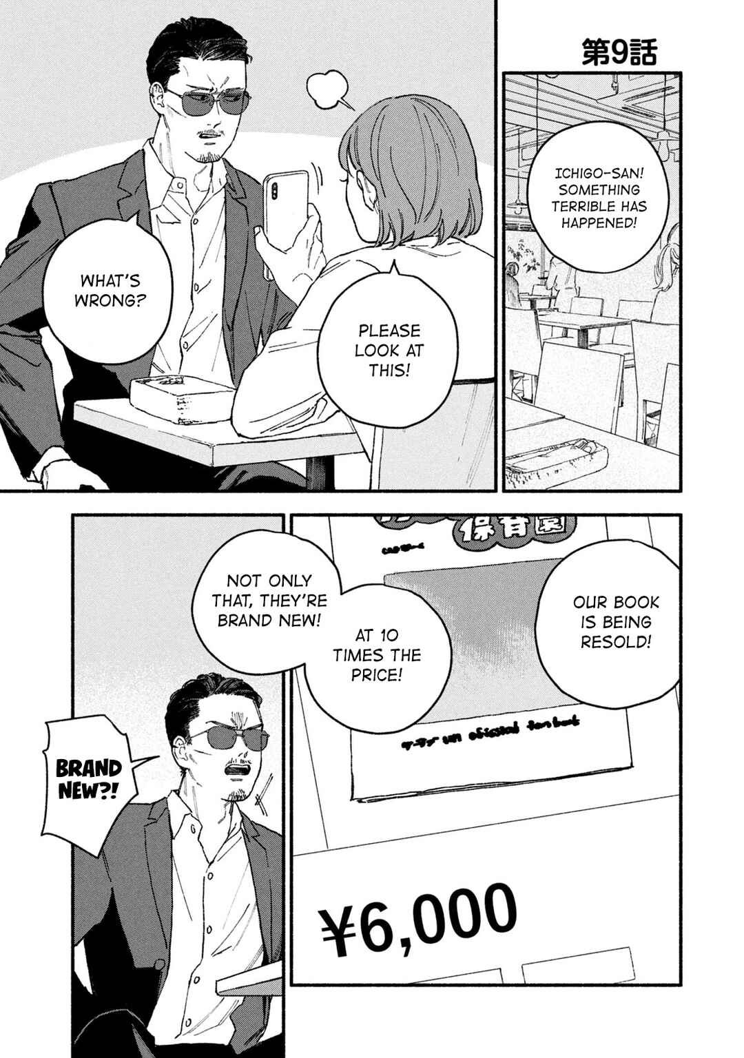 Page 1 Chapter 9 Offkai Shitara Tondemonai Yatsu ga Kita Hanashi