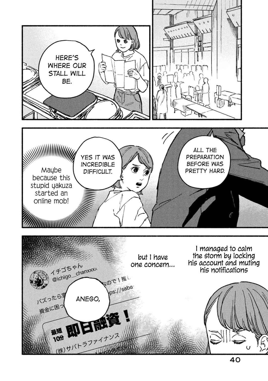 Page 2 Chapter 4 Offkai Shitara Tondemonai Yatsu ga Kita Hanashi