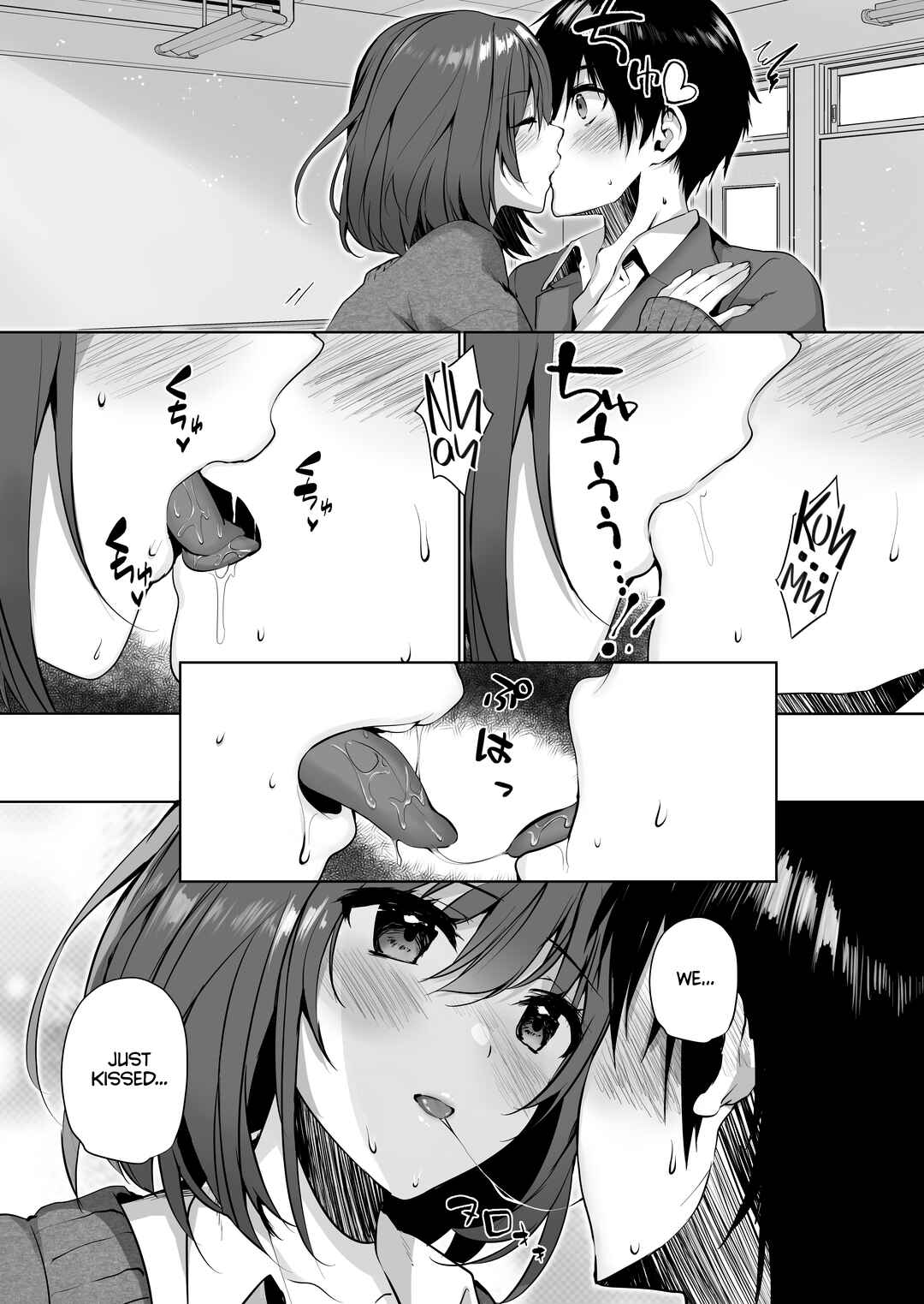 Page 12 Chapter Unknown_77bc Imouto-kei Kyonyuu no Shinyuu ga Kanojo no Iru Ore o Yuuwaku Shite Kita