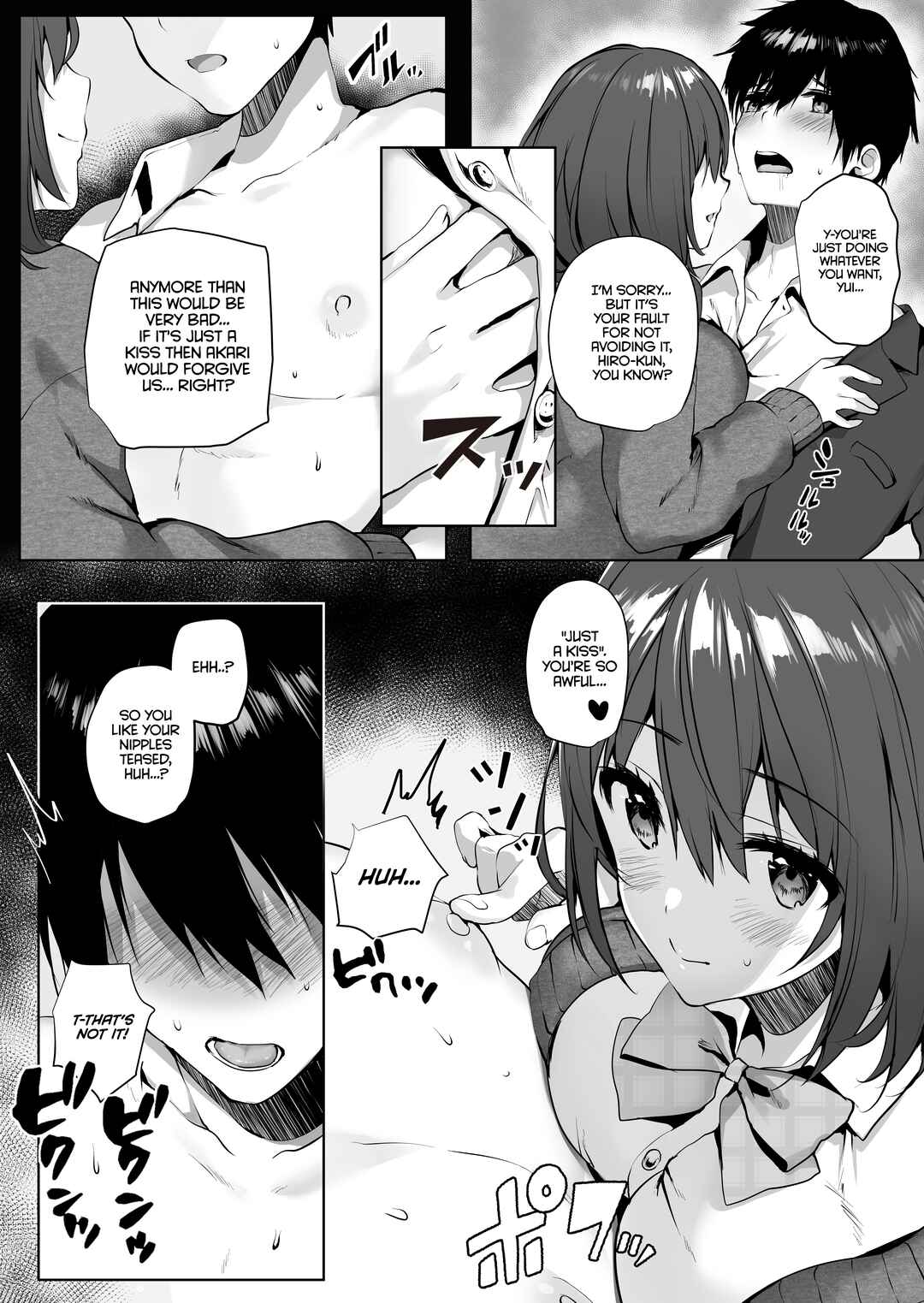 Page 13 Chapter Unknown_77bc Imouto-kei Kyonyuu no Shinyuu ga Kanojo no Iru Ore o Yuuwaku Shite Kita