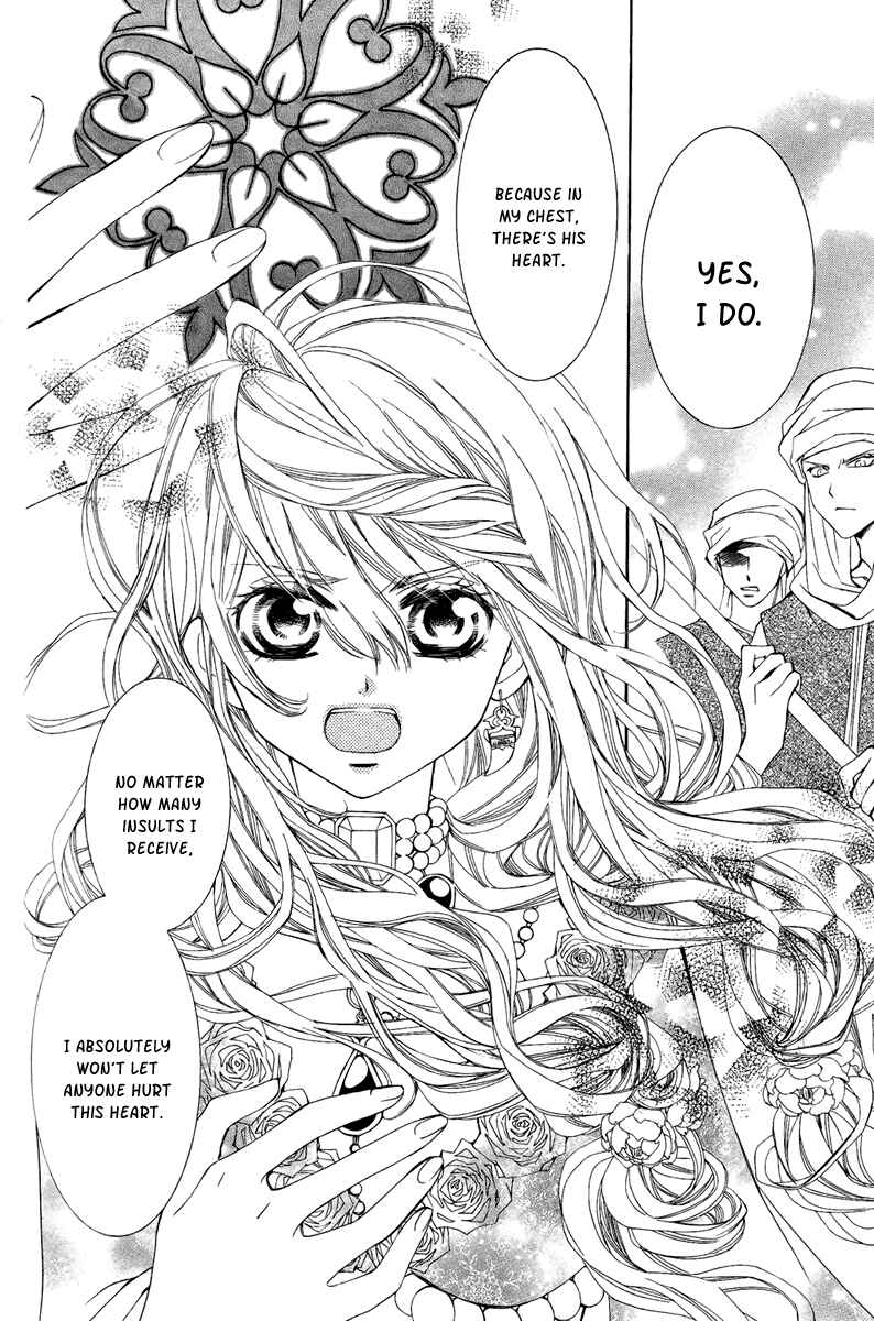 Page 11 Chapter 8 Hanatsuki Hime