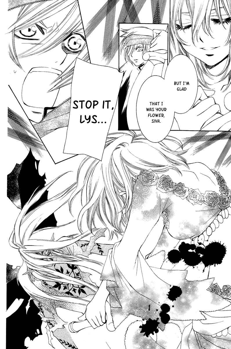 Page 31 Chapter 8 Hanatsuki Hime