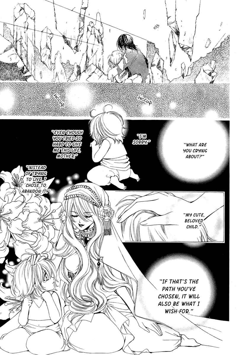 Page 37 Chapter 8 Hanatsuki Hime