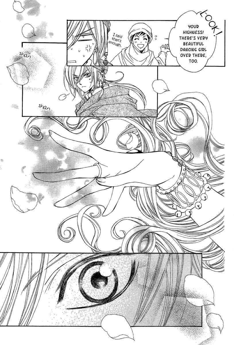 Page 46 Chapter 8 Hanatsuki Hime