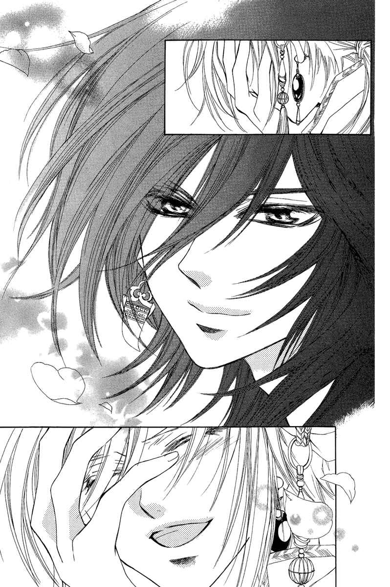 Page 48 Chapter 8 Hanatsuki Hime