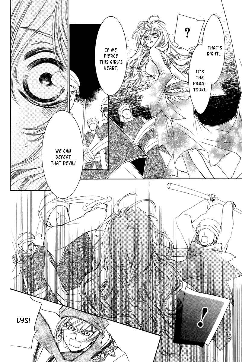 Page 9 Chapter 8 Hanatsuki Hime