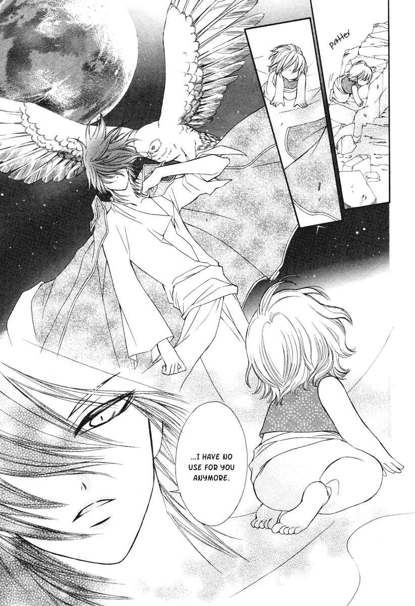 Page 11 Chapter 5 Hanatsuki Hime