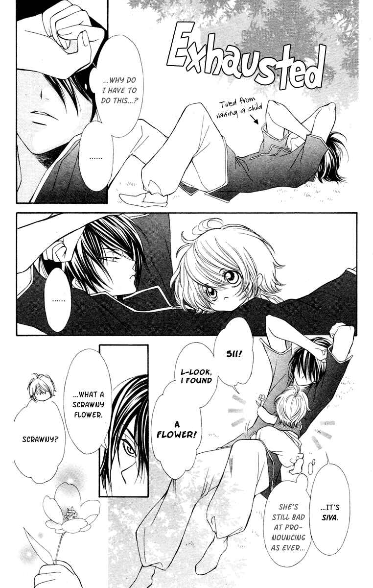 Page 17 Chapter 5 Hanatsuki Hime