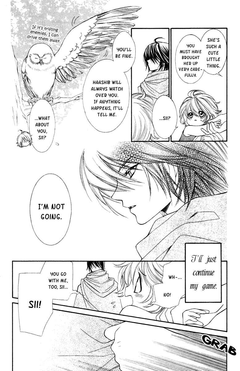 Page 22 Chapter 5 Hanatsuki Hime