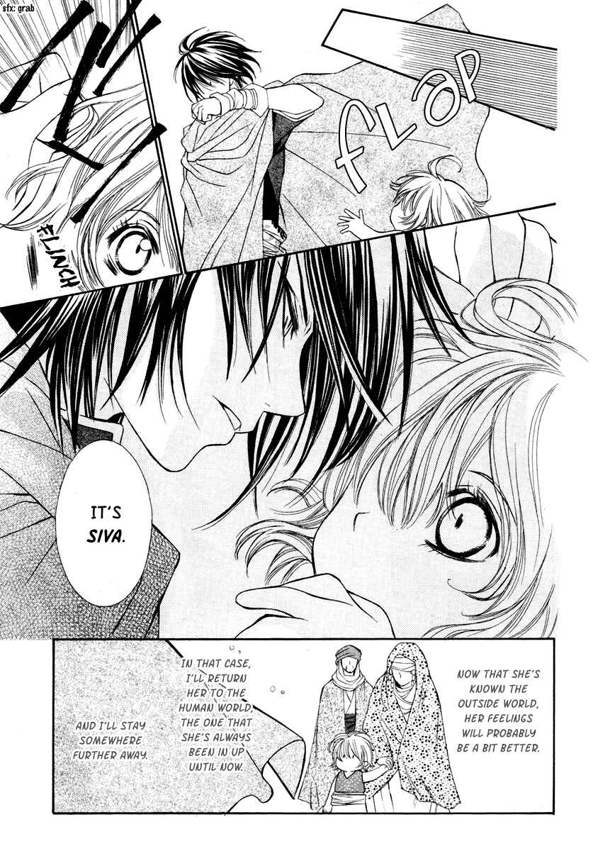 Page 23 Chapter 5 Hanatsuki Hime