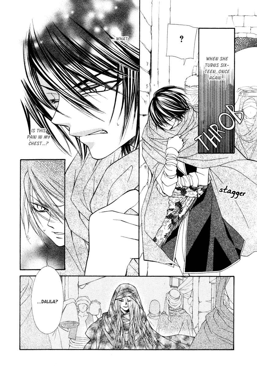 Page 24 Chapter 5 Hanatsuki Hime