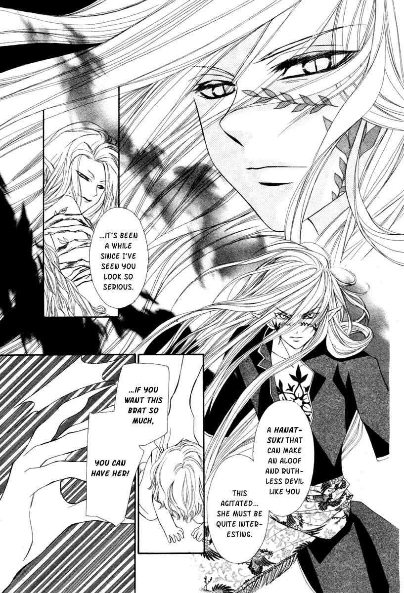 Page 29 Chapter 5 Hanatsuki Hime