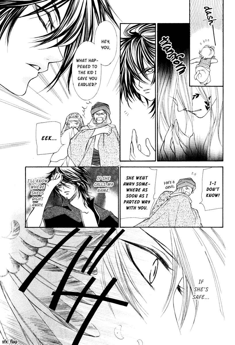 Page 31 Chapter 5 Hanatsuki Hime