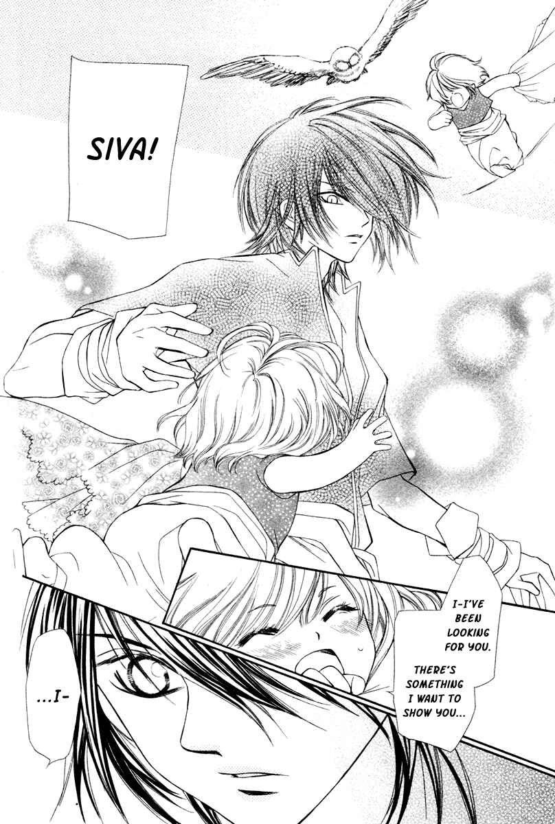 Page 32 Chapter 5 Hanatsuki Hime