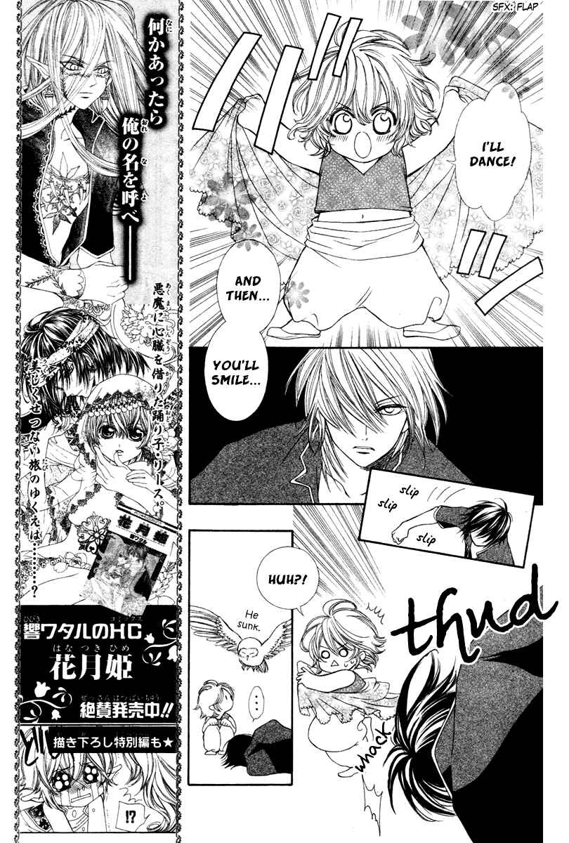 Page 33 Chapter 5 Hanatsuki Hime