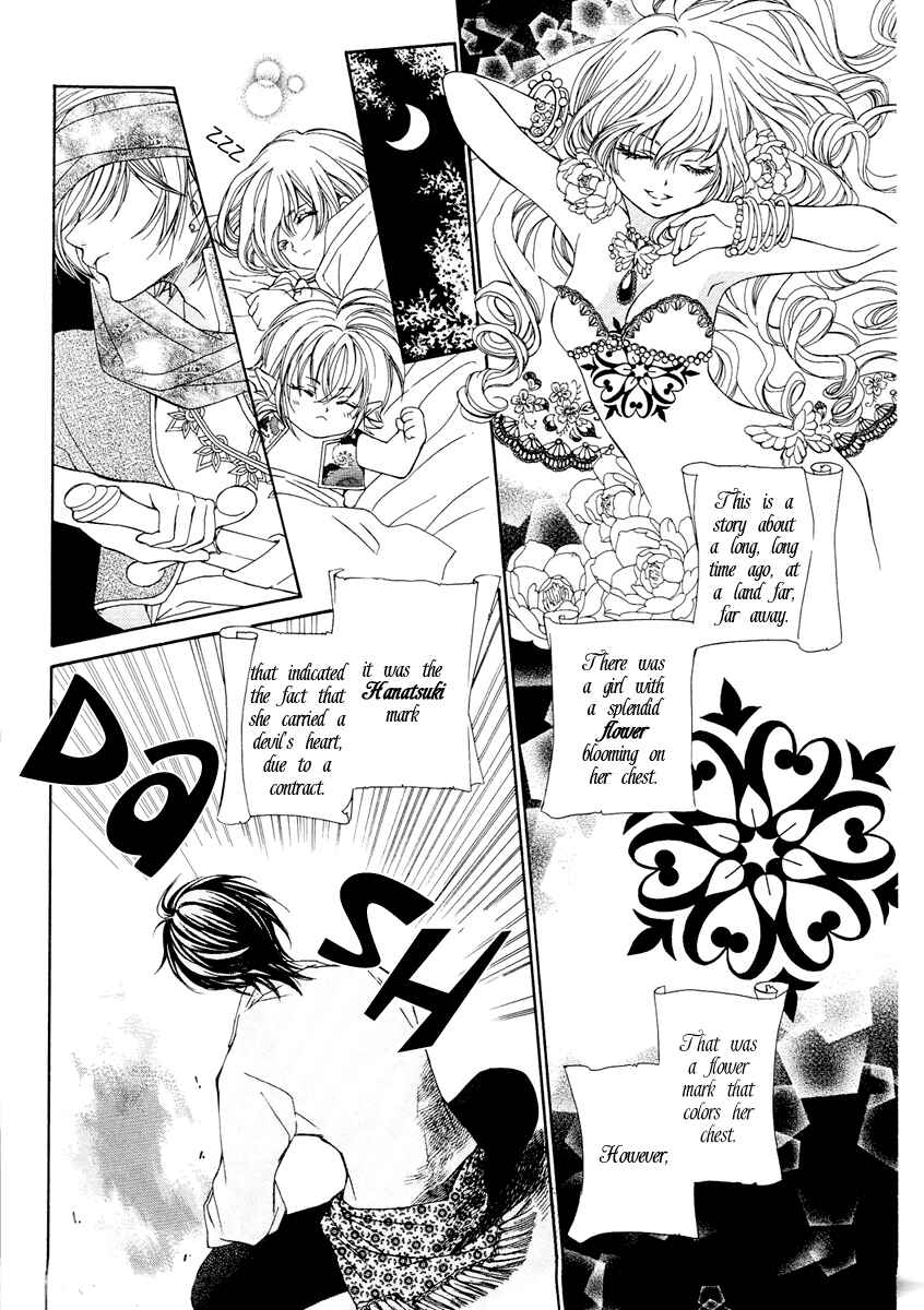 Page 4 Chapter 5 Hanatsuki Hime