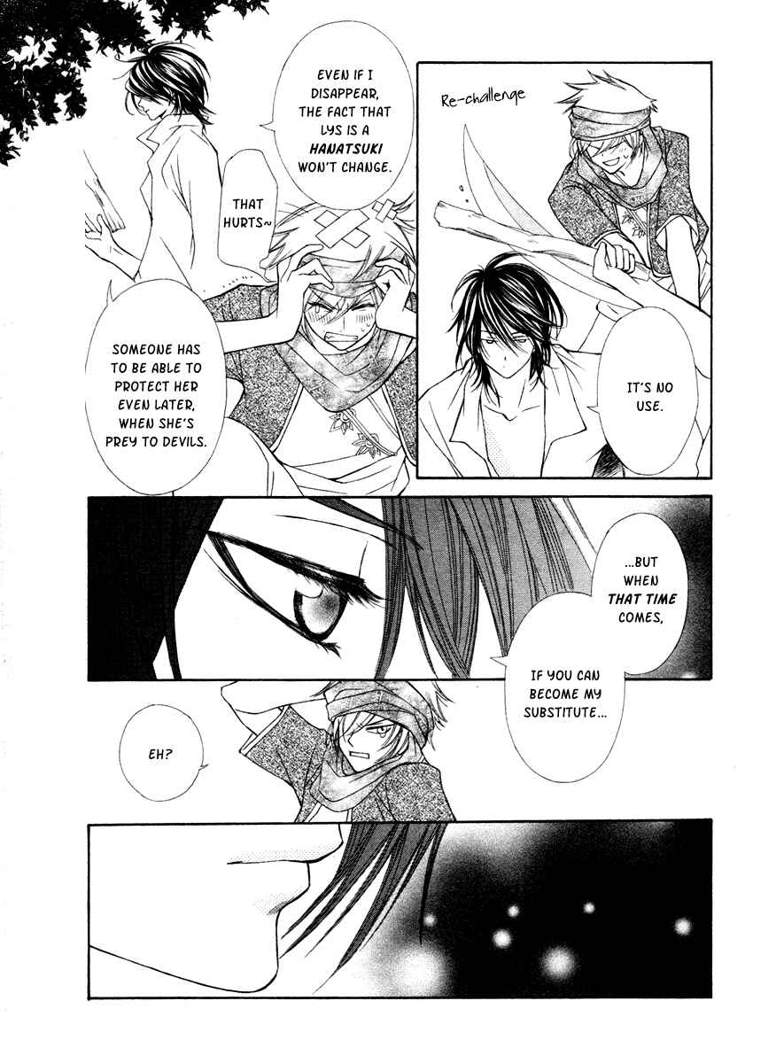 Page 40 Chapter 5 Hanatsuki Hime