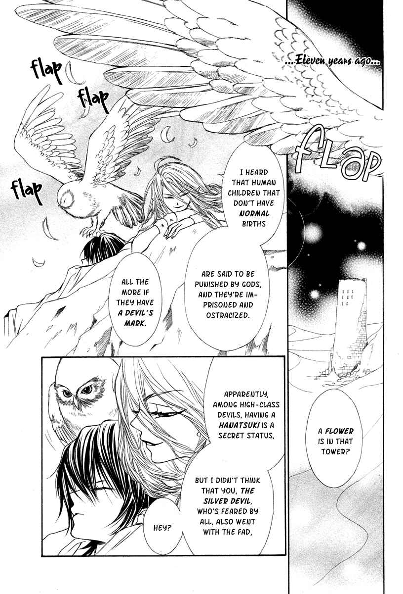 Page 7 Chapter 5 Hanatsuki Hime