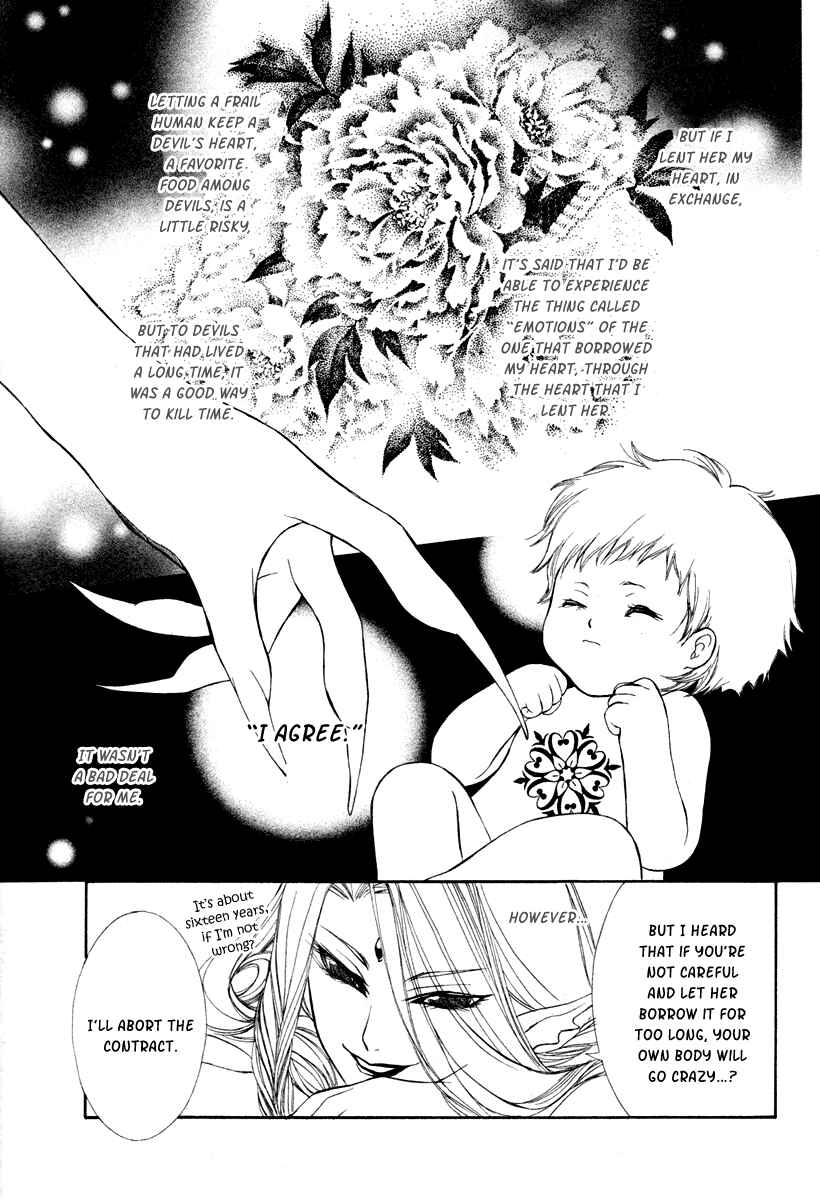Page 9 Chapter 5 Hanatsuki Hime
