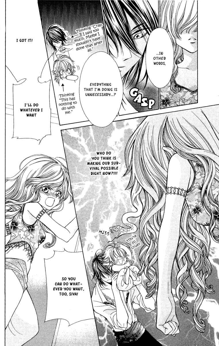Page 10 Chapter 3 Hanatsuki Hime