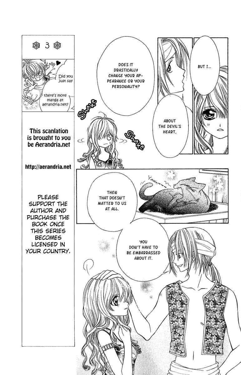Page 18 Chapter 3 Hanatsuki Hime