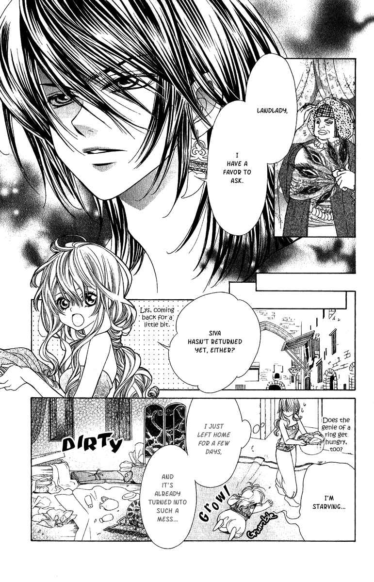 Page 22 Chapter 3 Hanatsuki Hime
