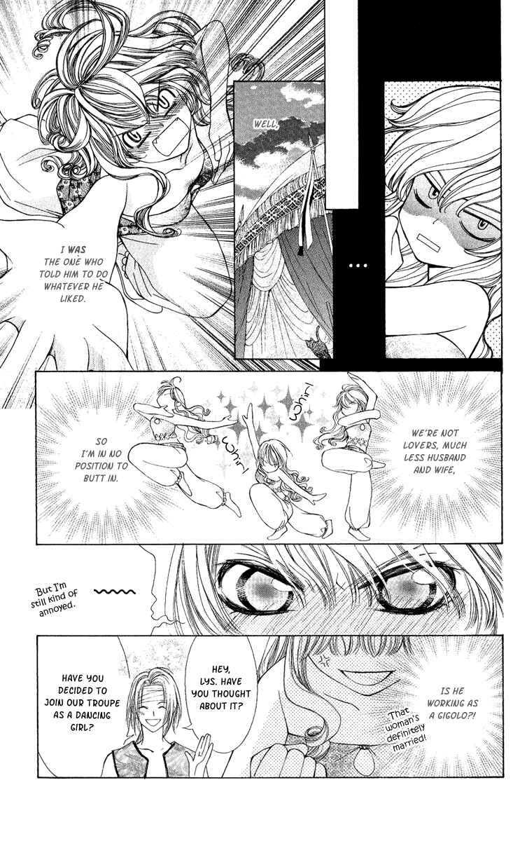 Page 24 Chapter 3 Hanatsuki Hime