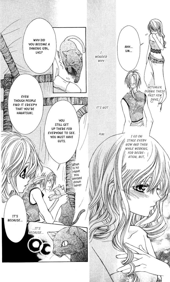 Page 25 Chapter 3 Hanatsuki Hime
