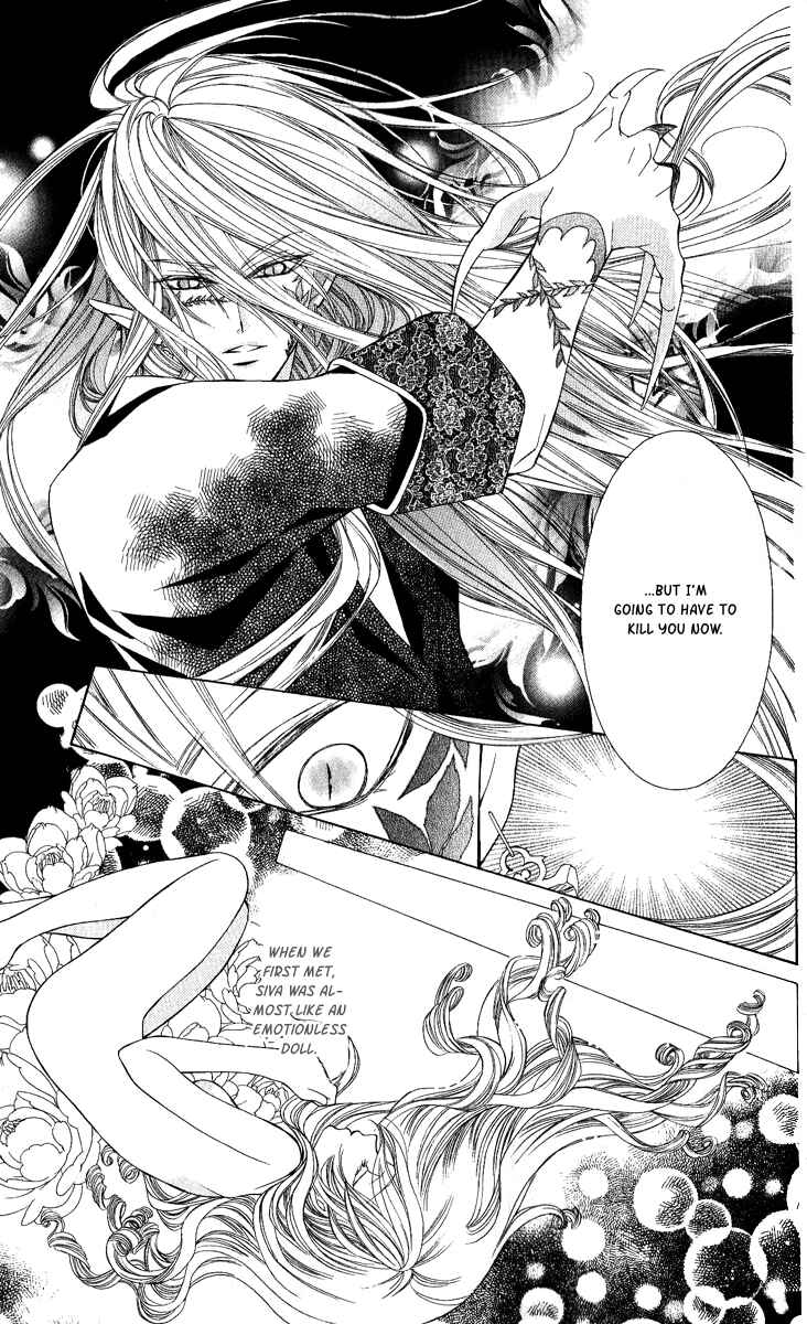 Page 34 Chapter 3 Hanatsuki Hime