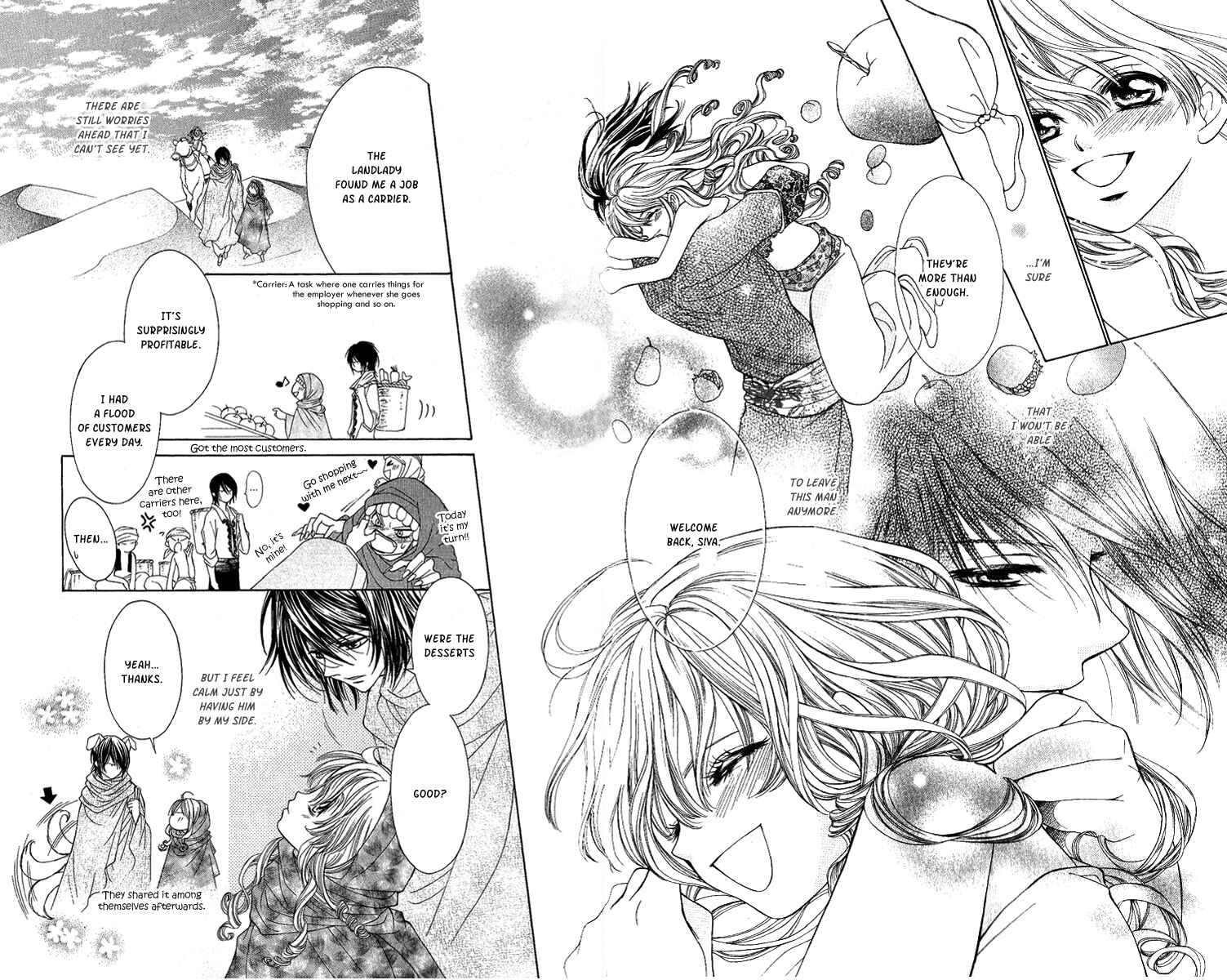 Page 39 Chapter 3 Hanatsuki Hime