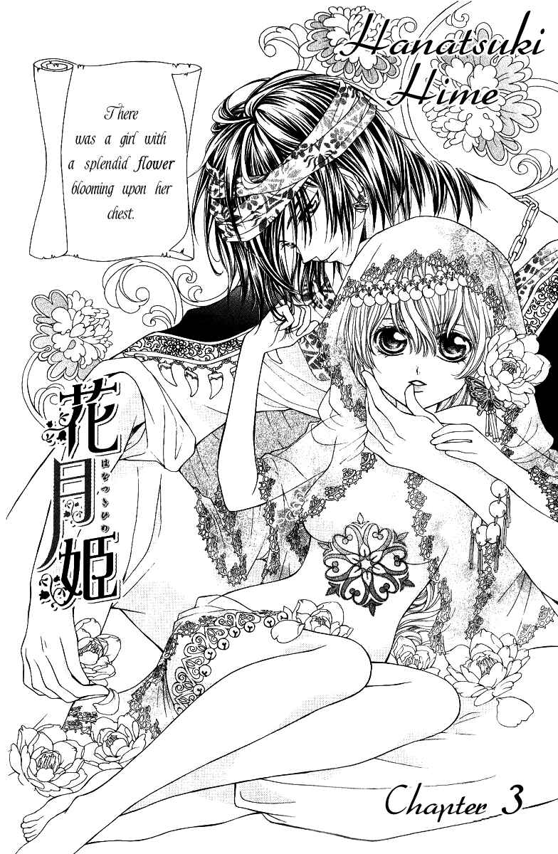 Page 4 Chapter 3 Hanatsuki Hime