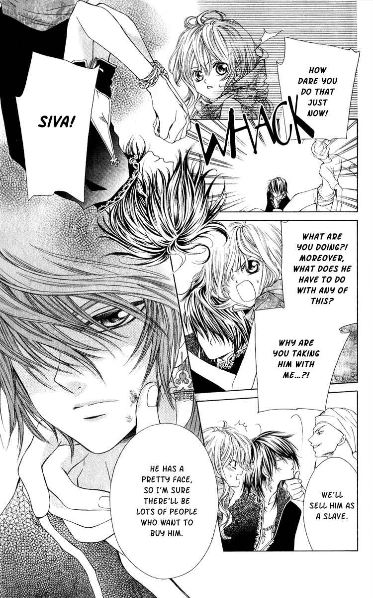Page 15 Chapter 2 Hanatsuki Hime