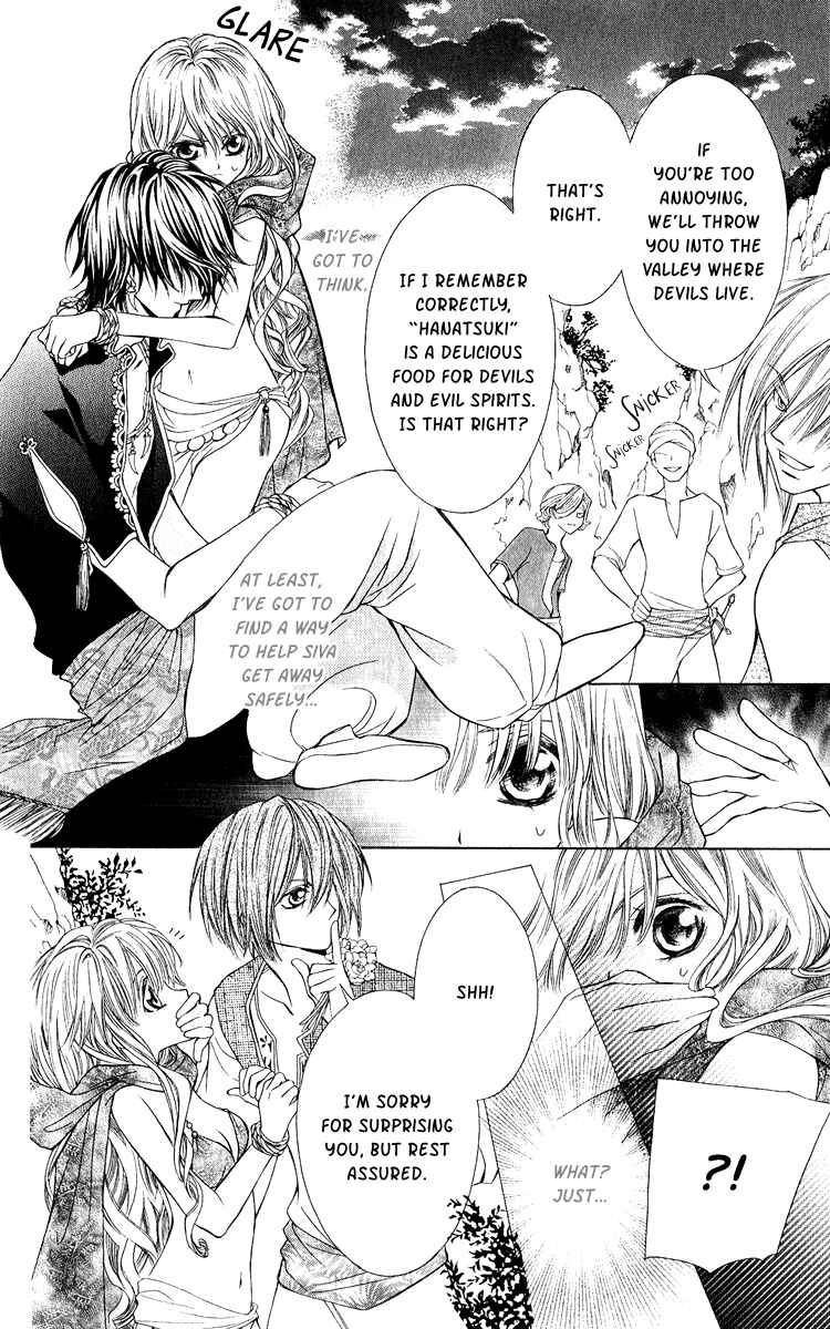 Page 16 Chapter 2 Hanatsuki Hime