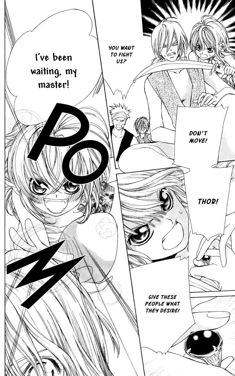 Page 21 Chapter 2 Hanatsuki Hime