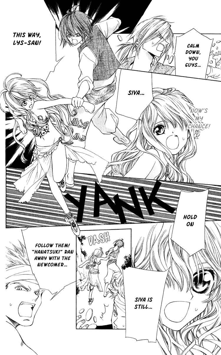 Page 23 Chapter 2 Hanatsuki Hime