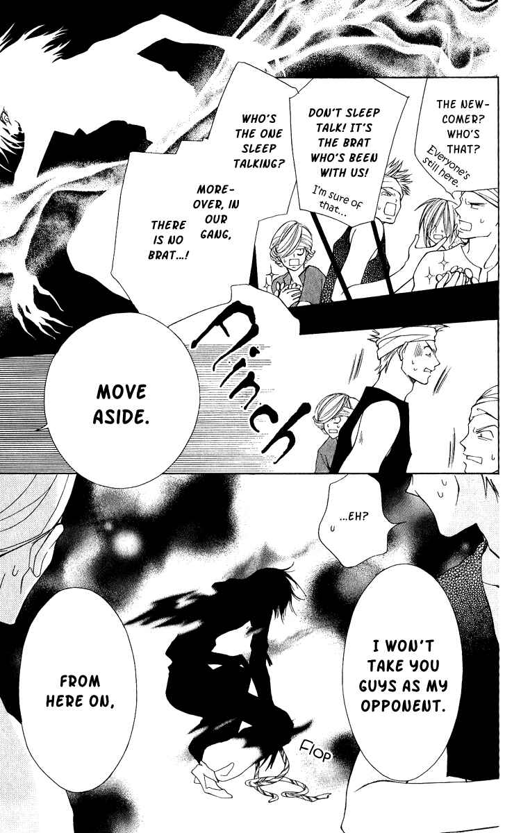 Page 24 Chapter 2 Hanatsuki Hime
