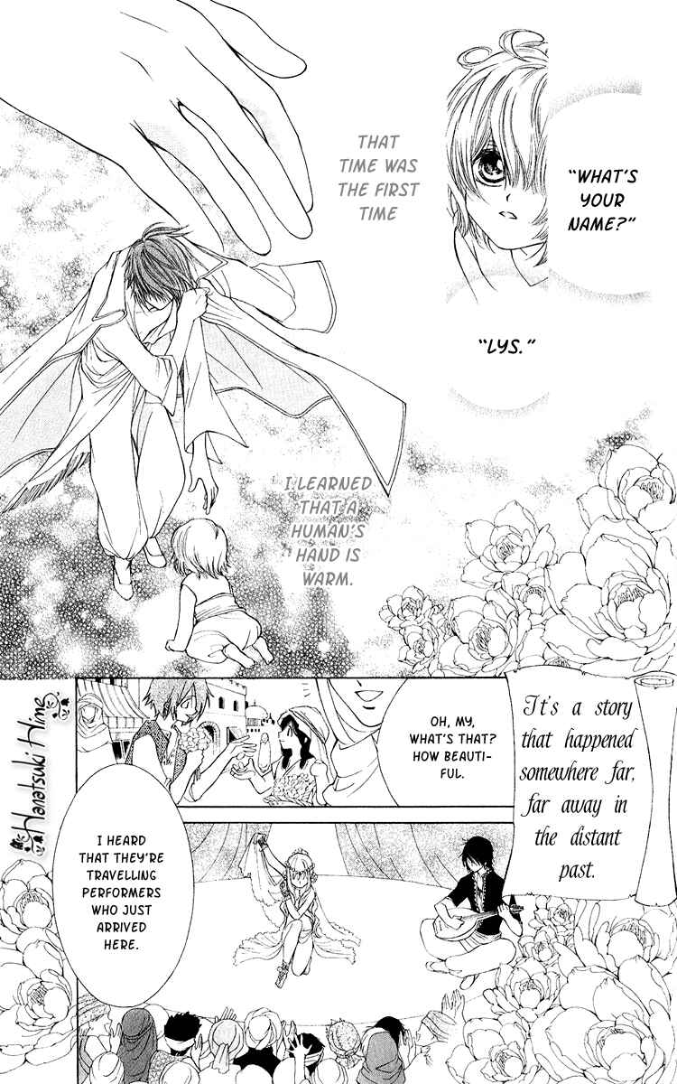 Page 3 Chapter 2 Hanatsuki Hime