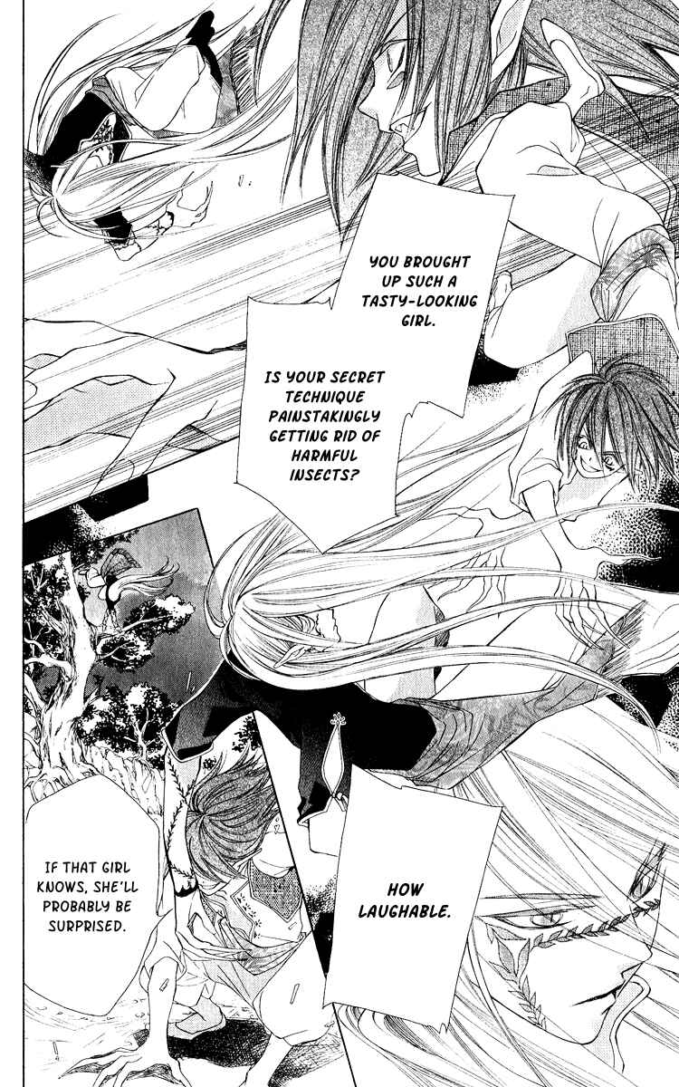 Page 30 Chapter 2 Hanatsuki Hime
