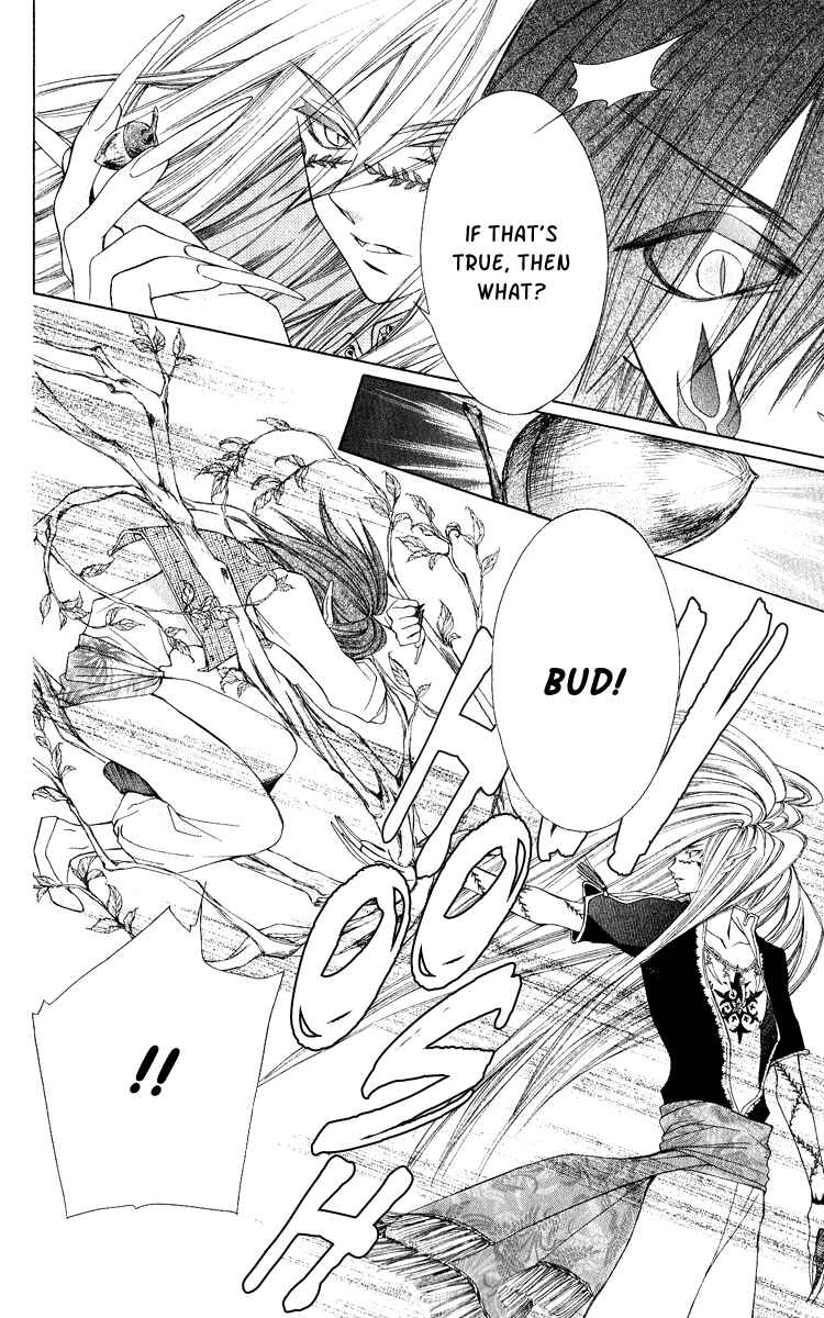 Page 32 Chapter 2 Hanatsuki Hime