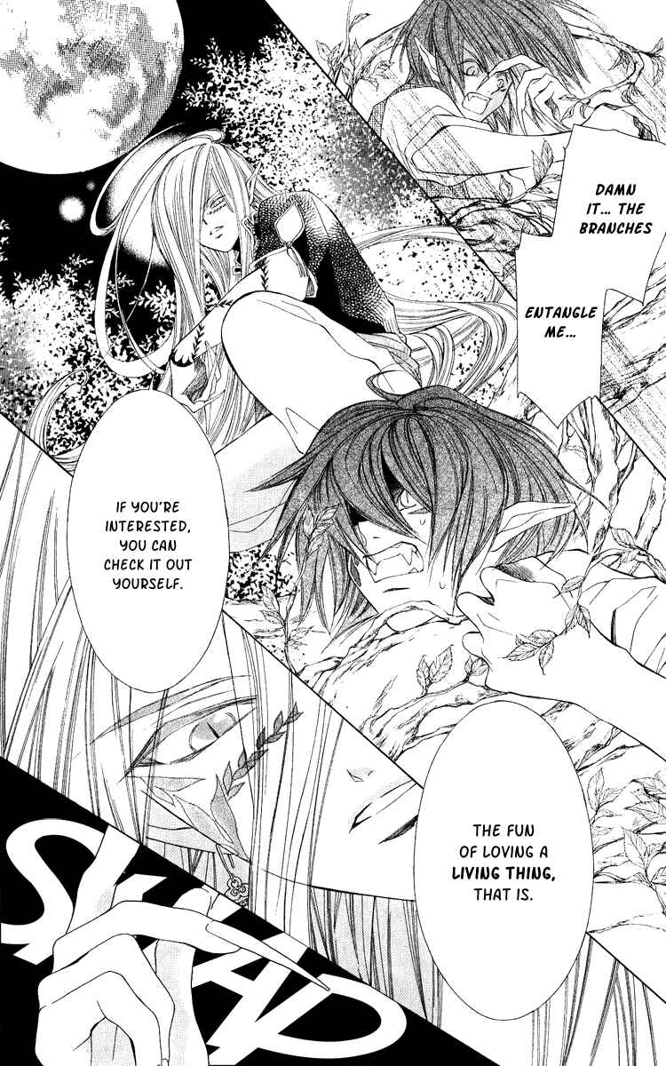 Page 33 Chapter 2 Hanatsuki Hime