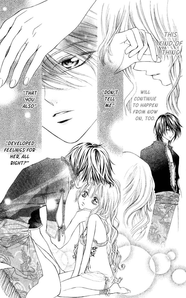 Page 37 Chapter 2 Hanatsuki Hime