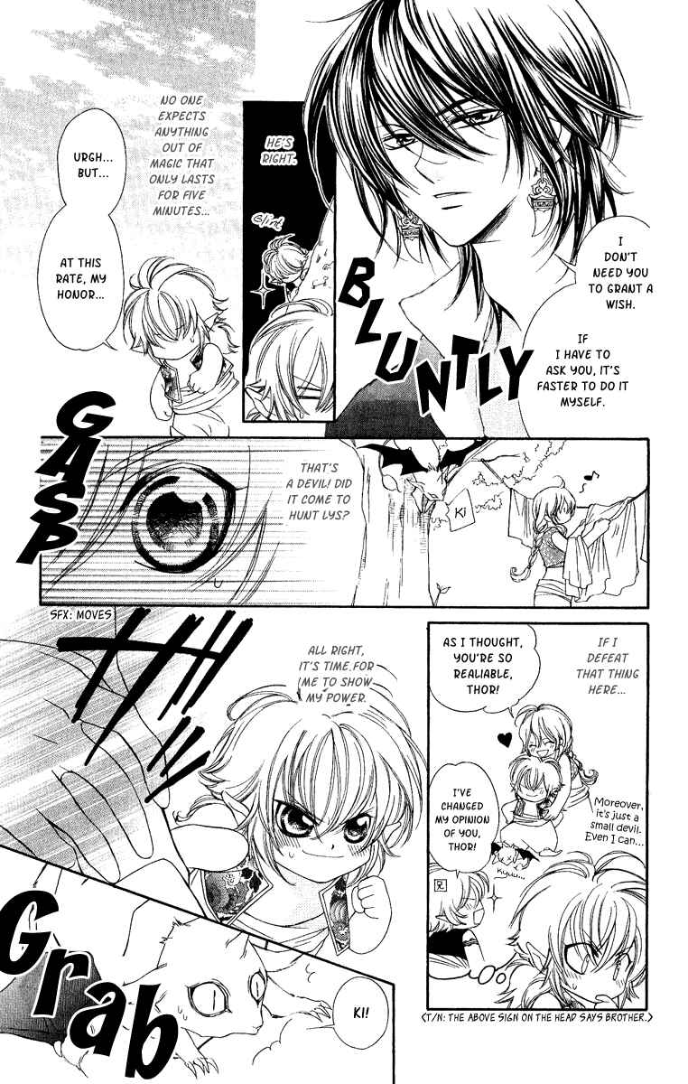 Page 4 Chapter 4.5 Hanatsuki Hime